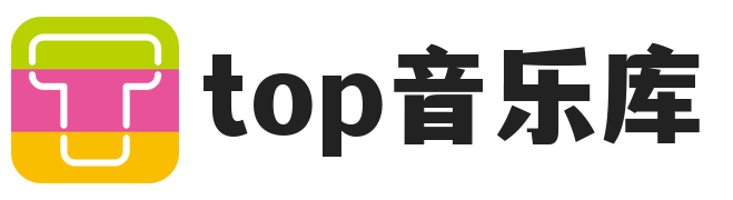 top音乐库